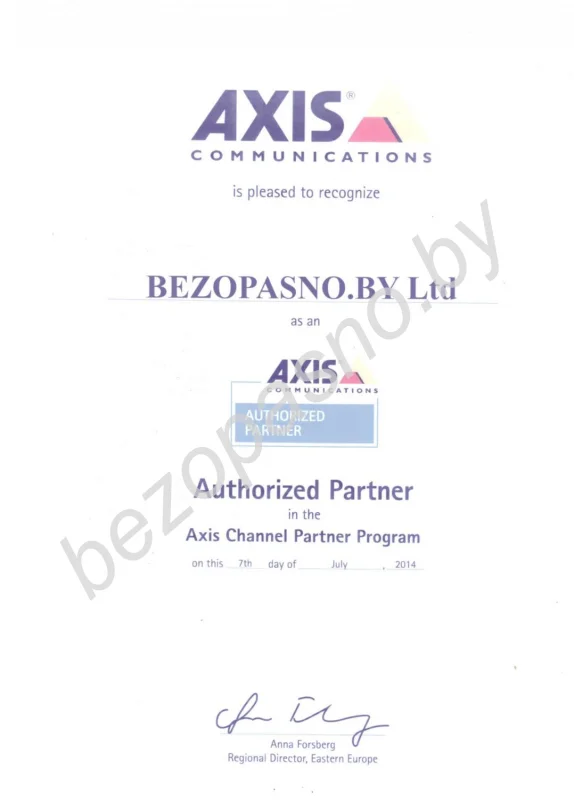 Официальный партнер AXIS