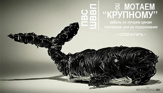 Успей купить выгодно до подорожания по старым ценам!