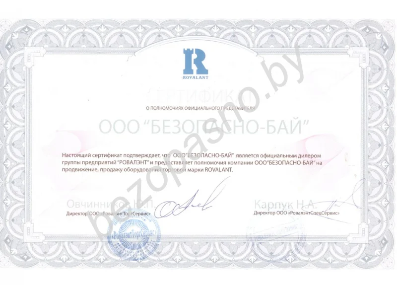 Официальный дилер ROVALANT