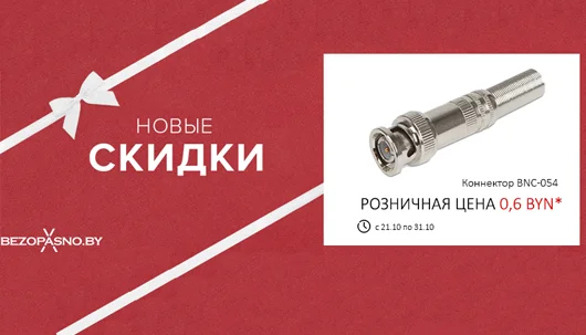 Разъемы для кабеля