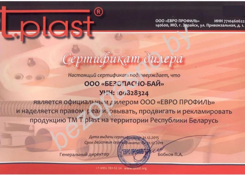 Официальный дилер Европрофиль