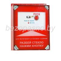 Кнопка дистанционного пуска КДП исп. НАР