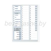 ВПИУ (автоматика)