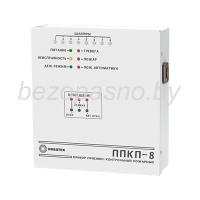 Прибор приемно-контрольный пожарный и управления ППКП-8