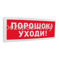 С2000-ОСТ исп.05