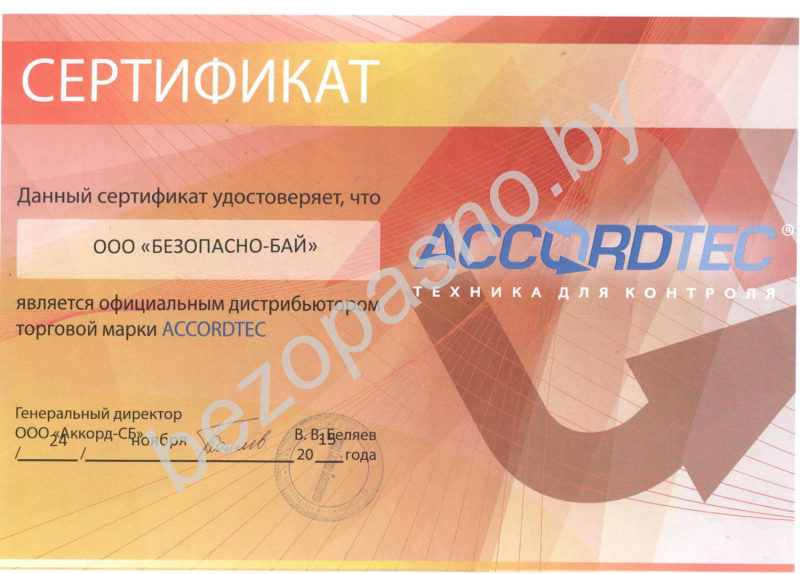 Официальный дистрибьютер Accordtec