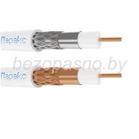 Паракс РК 50-3,7-13нг(А)-FRHF