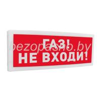 С2000-ОСТ исп.04