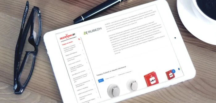 Мы стали официальным дилером продукции RUBEZH