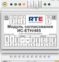 модуль согласования