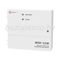 Модуль передачи извещений МПИ-GSM 3G выносной