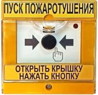 УДП 513-2-В (ПТ)