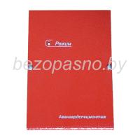 НоменклатураПрисоединенныеФайлы