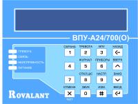 Наклейка ВПУ-А24-700(O)