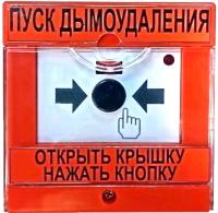 УДП 513-2-В (ДУ)