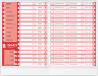 ПИУ-А24А%20внешний%20вид[1]