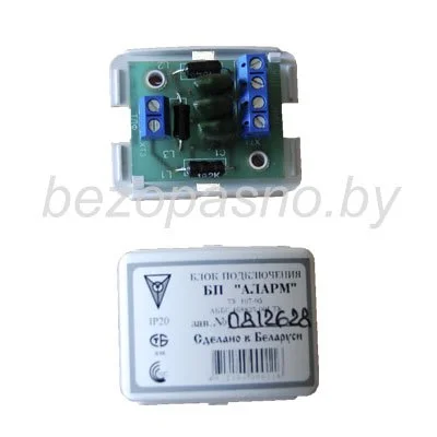 Блок подключения БП "Аларм" Блок подключения БП "Аларм"