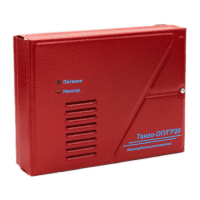 tango-OP-GR-20 tango-OP-GR-20