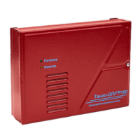 tango-OP-GR-100 tango-OP-GR-100